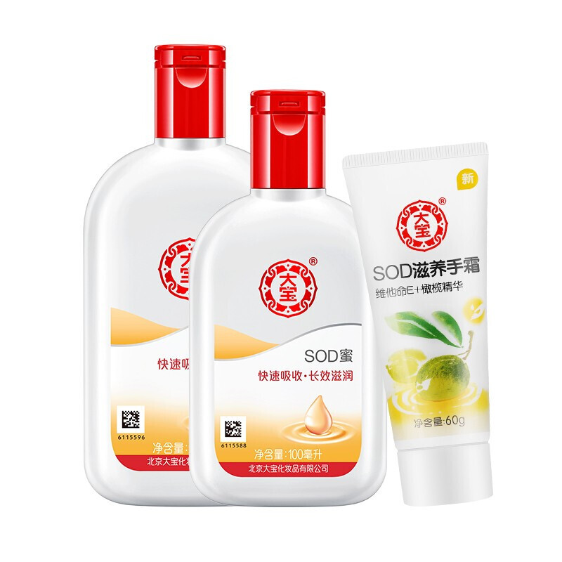 大宝可以当身体乳天天用吗(大宝润肤乳可以当身体乳常用吗) 大宝可以当身体乳天天用吗(大宝润肤乳可以当身体乳常用吗)