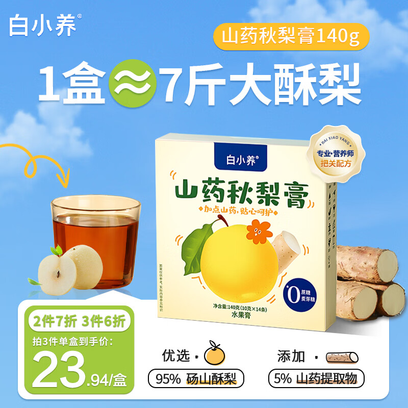 京东新品首发 2023-12-04 - 第7张  | 最新购物优惠券