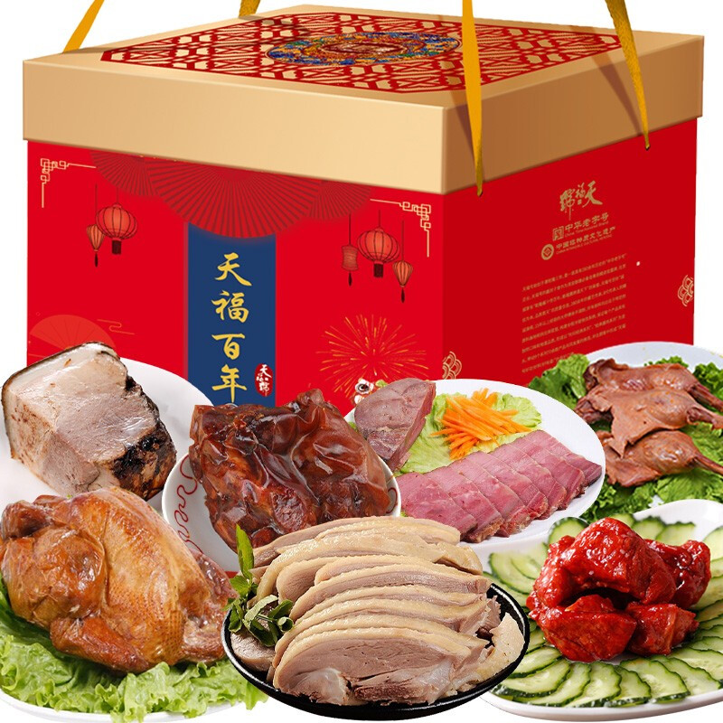 天福号熟食礼盒牛肉香草鸡米粉肉鸭腿组合北京特产端午节礼盒福利团购