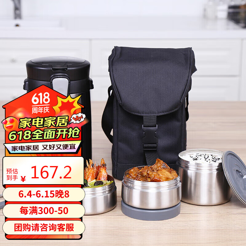 乐扣乐扣（LOCK&LOCK）便携式不锈钢保温饭盒保温桶便当盒+饭盒包 深灰色LHC8034DGRY
