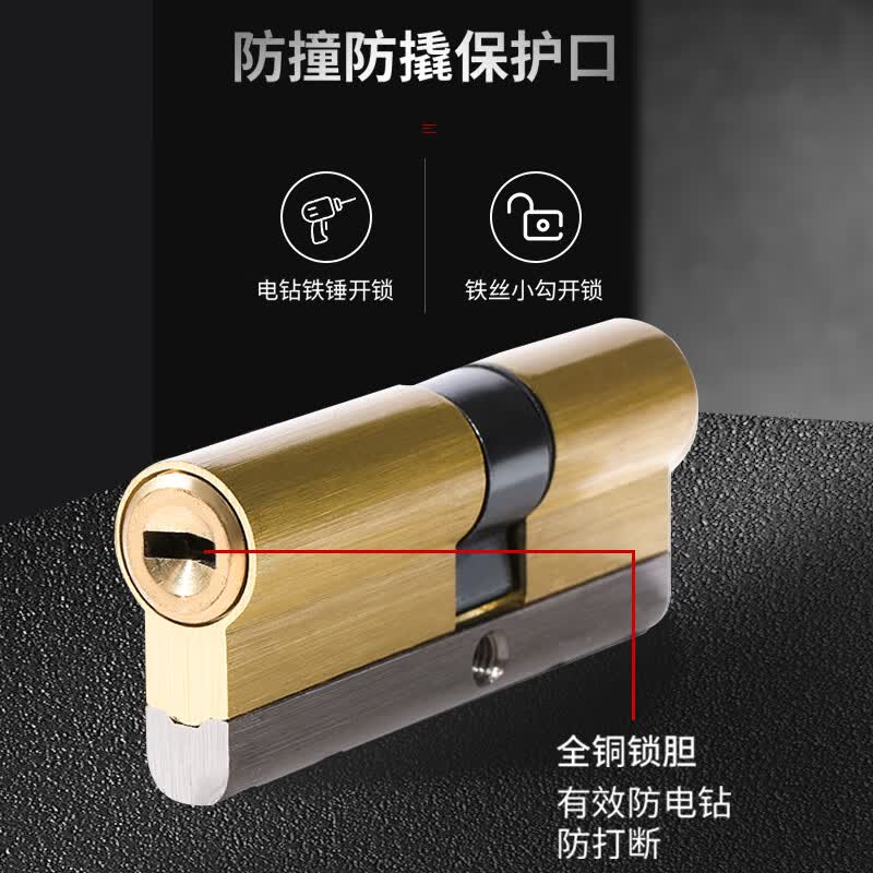 THOMEI防盗门锁芯超C级锁心家用通用型入户大铁门换锁心全纯铜叶片B锁芯 32.5+57.5=90八个主钥匙