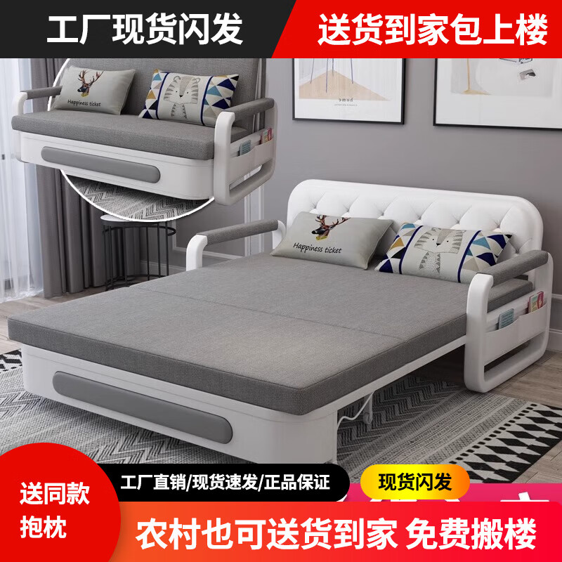 沙发床排名前十品牌大揭秘!这10款高性价比,舒适实用之选