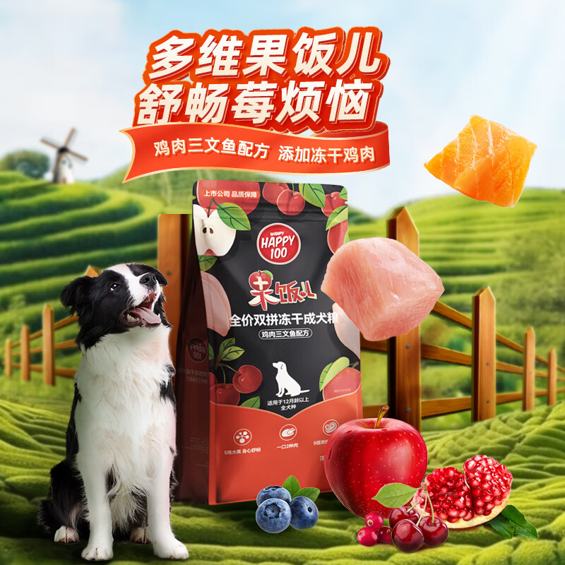 ��Ƥ��wanpy��������2.0ȫ��˫ƴ��Ȯ�� ����+�������ζ10kg�������