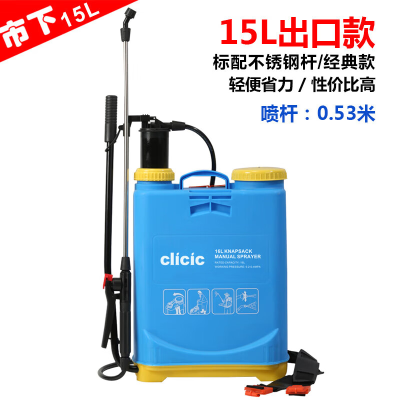 螺丝侠手动气压农用家用喷高果树背负式打农药浇花喷雾器消毒打药机