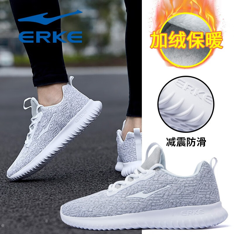 鸿星尔克男鞋运动鞋子男士秋新款轻便防水皮面跑步鞋减震防滑耐磨休闲鞋 白灰/冬季加绒1151 38