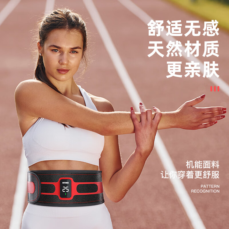 HOT KNEE甩脂机瘦减肚子神器懒人腹部减肥器材震动燃脂健身腰带减肚腩塑形