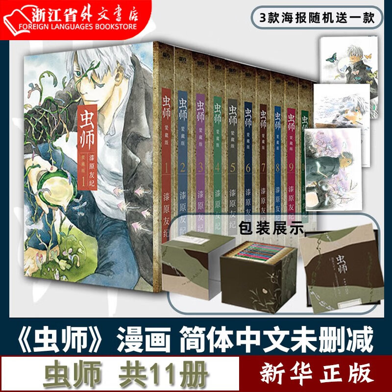 京东图书文具 2023-10-25 - 第30张 | 最新购物优惠券 京东图书文具 2023-10-25 - 第30张 | 最新购物优惠券