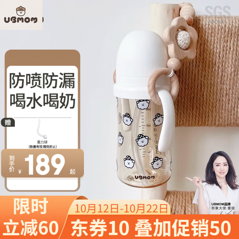 京东水壶水杯价格曲线在哪看|水壶水杯价格走势图