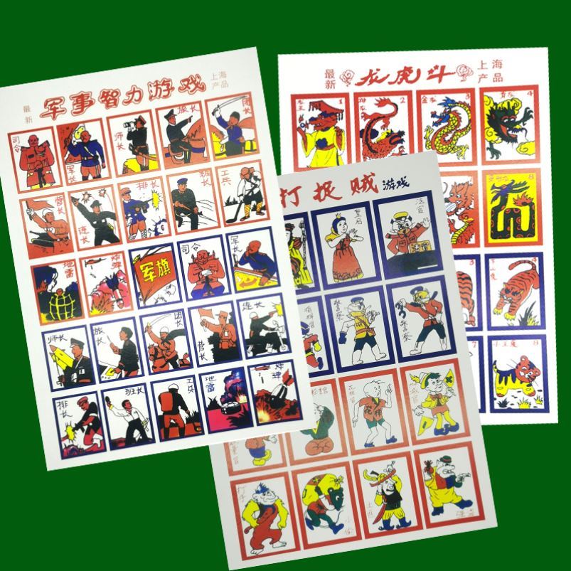 狮奥利兴动物棋象狮虎豹狗狼猫鼠90后怀旧玩具纸牌游戏纸质儿童象狮