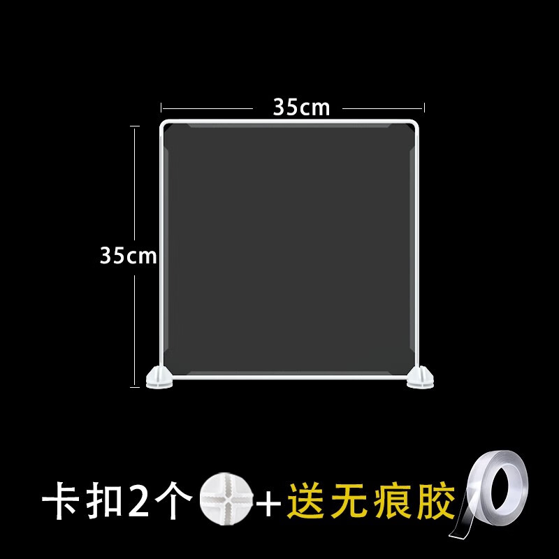 定制食堂餐桌隔板片桌面十字隔断幼儿园学生吃饭就餐分隔防飞沫隔离板