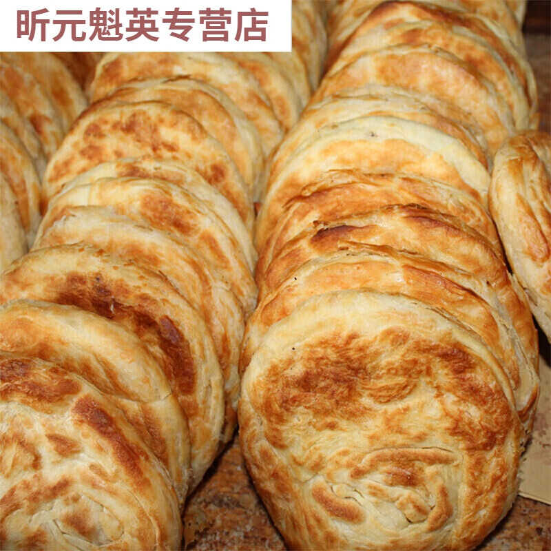 维霆山东莱芜火烧 泰安吊炉烧饼油酥火烧掉渣手工发面烧饼五香烧饼20