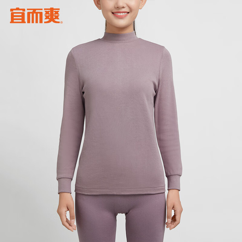 宜而爽女士纯棉半高领保暖内衣全棉基础打底棉毛衫秋衣秋裤女套装 灰紫 M(160/85)