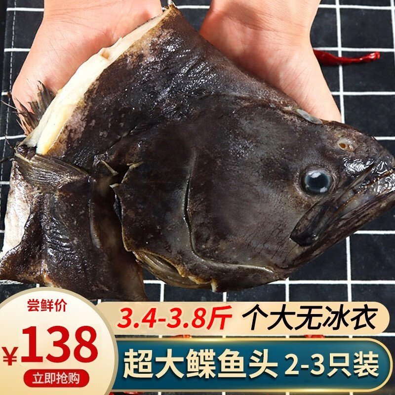 鱼类历史价格怎么看|鱼类价格走势