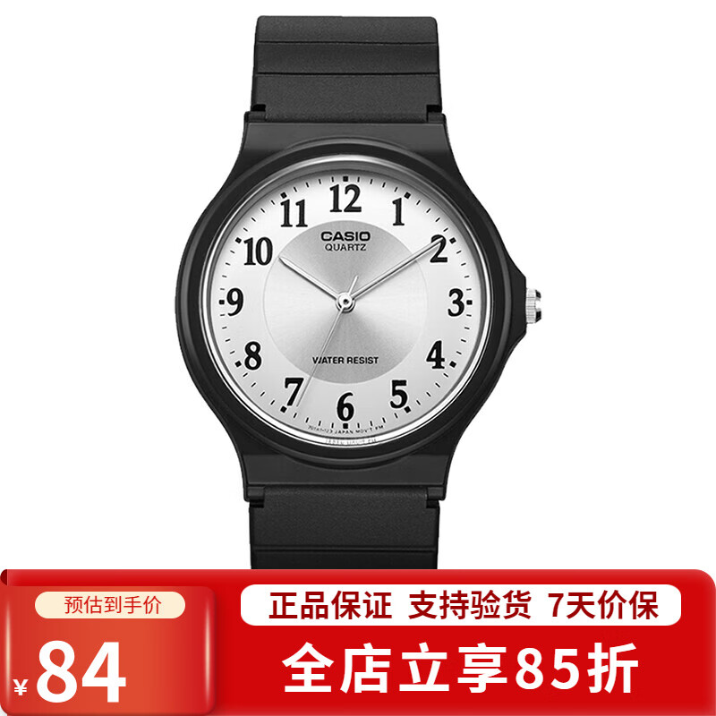 卡西欧(casio)手表 乔妹同款小黑表 简约轻便百搭学生表 考试中性表