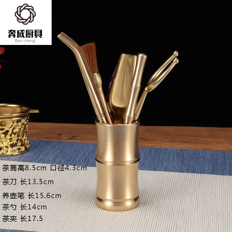 德国进口品质纯铜茶道六君子套装茶具配件高档泡茶铜制茶洗茶夹茶刀