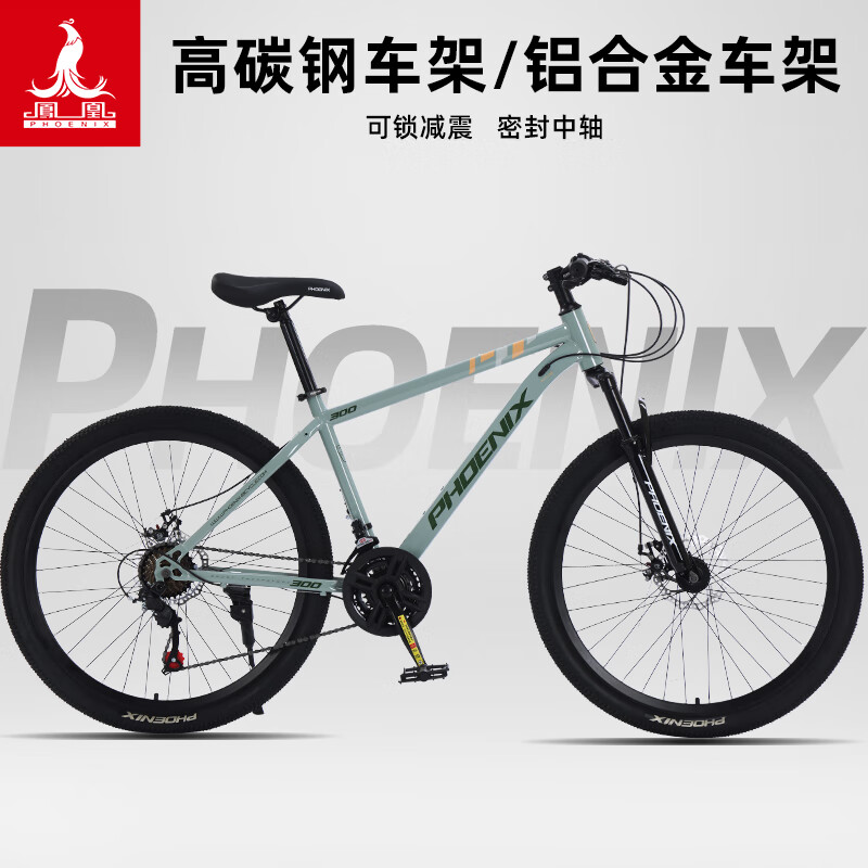 ڲˣPhoenixѧɽسɽŮУ԰г˫ɲ ַ̼֡ 24Ӣ-ղؼͻ 27-ղؼͻ658Ԫ