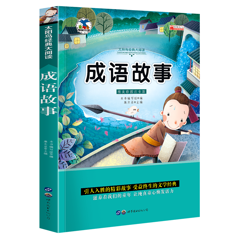 小脚鸭系列书籍儿童文学历史价格走势图及榜单,中楚图书专营店优质推荐