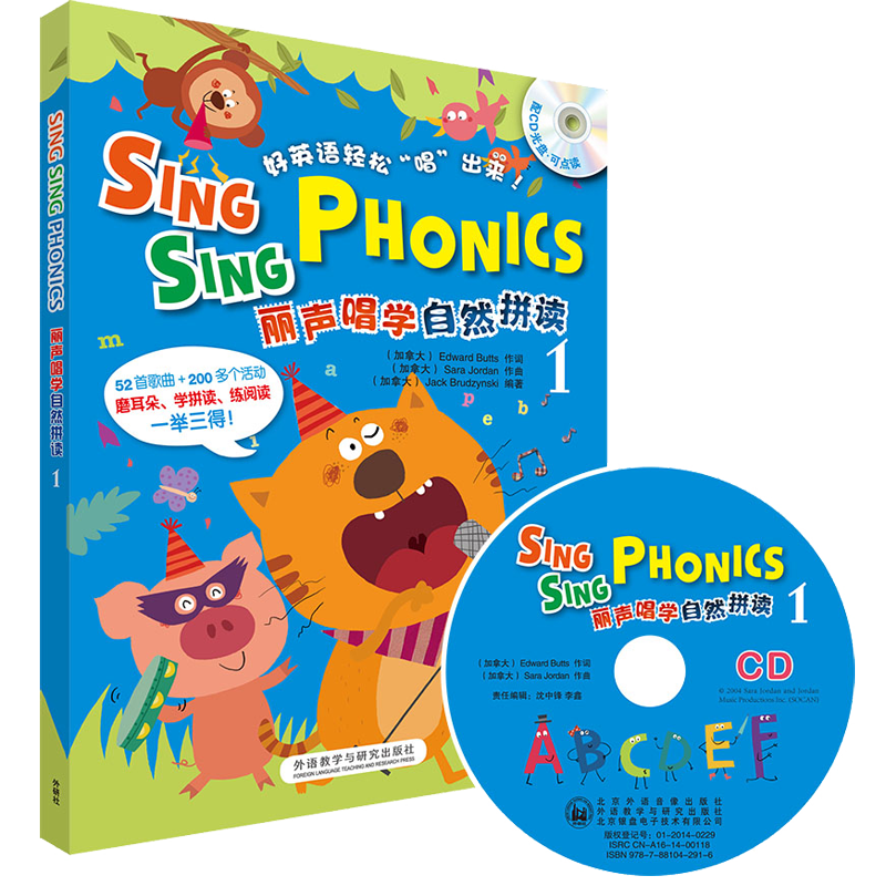 ������ѧ��Ȼƴ��1(��װ��2�� ����� ��CD����1��) 22Ԫ