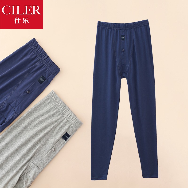 秋季换季必备，舒适保暖的秋衣秋裤抢购中！|查秋衣秋裤最低价格用什么软件