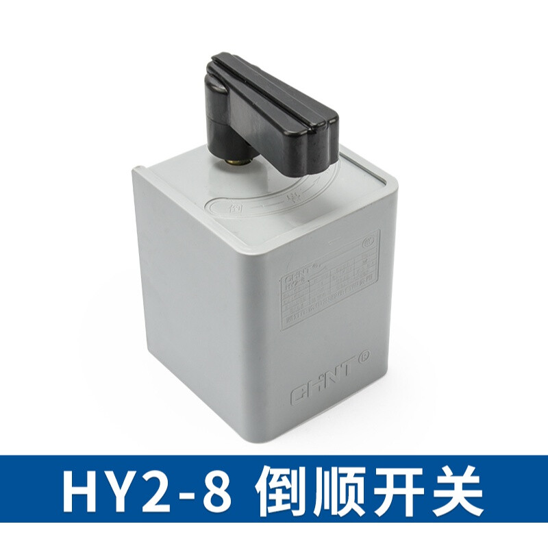 迪克狼dikelang倒顺开关手柄-三相单相电机和面机正反