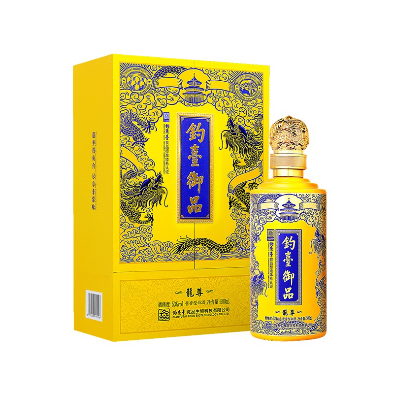 钓台御品龙尊酒酱香型53度白酒 500ml 500ml/瓶
