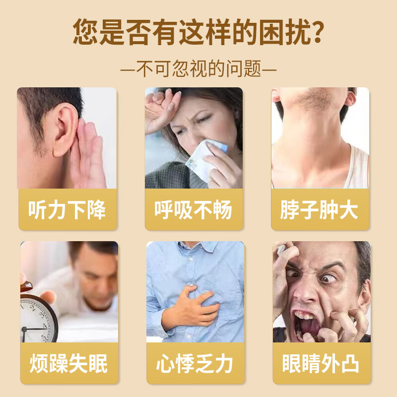 lifetoo猫爪草软胶囊进口甲状腺结节素甲亢甲减改改善桥本氏 3瓶疗程装【 90%客户选择】