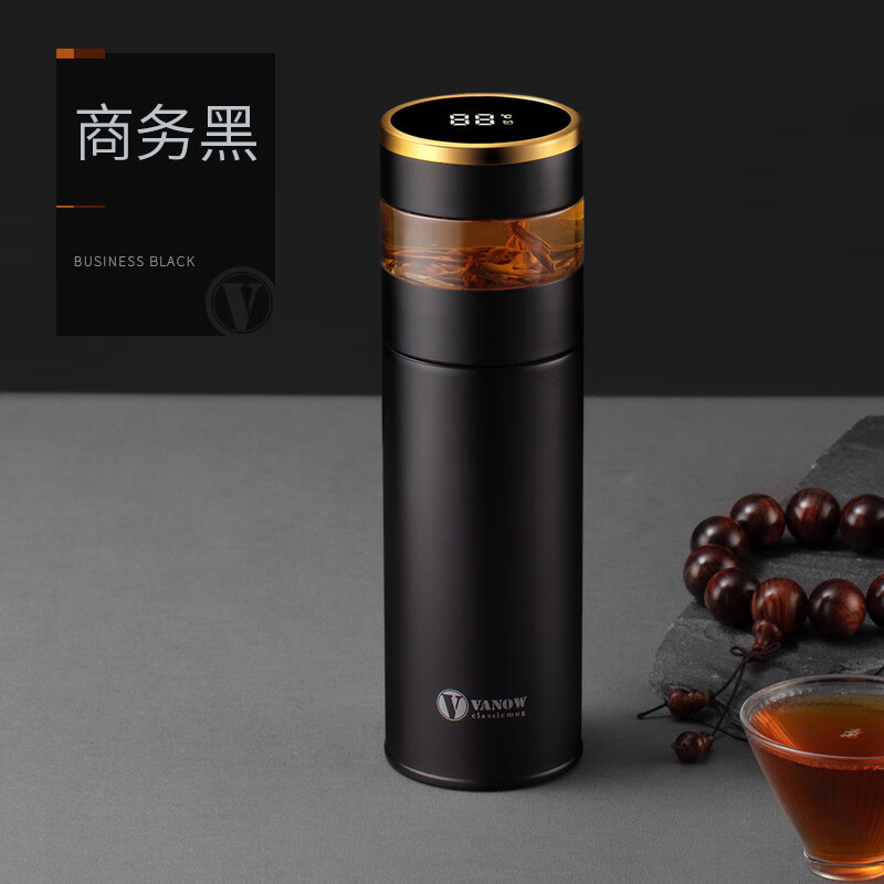 德梵蒂智能保温杯英国男水杯子定制刻字高颜值茶水分离泡茶杯 商务黑