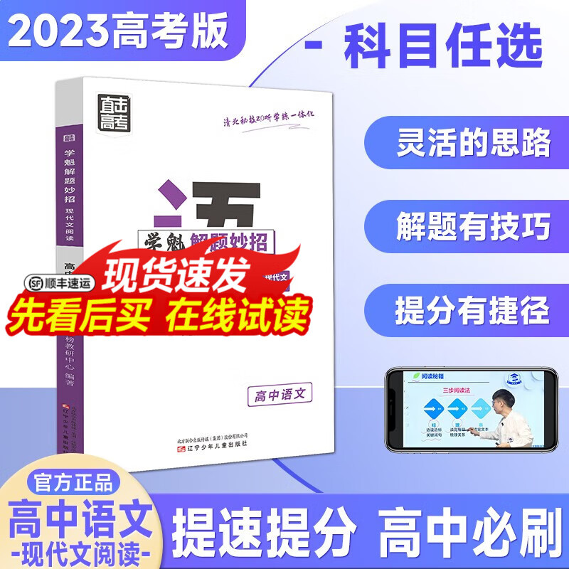 查看高考历史价格的App|高考价格走势