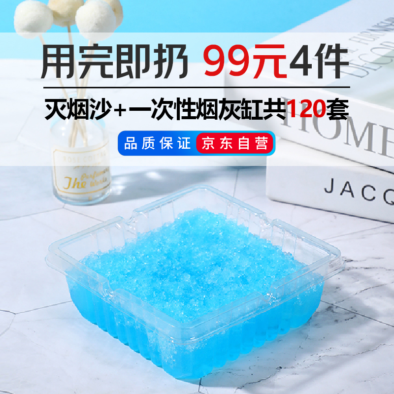 净化除味历史价格网站|净化除味价格走势图