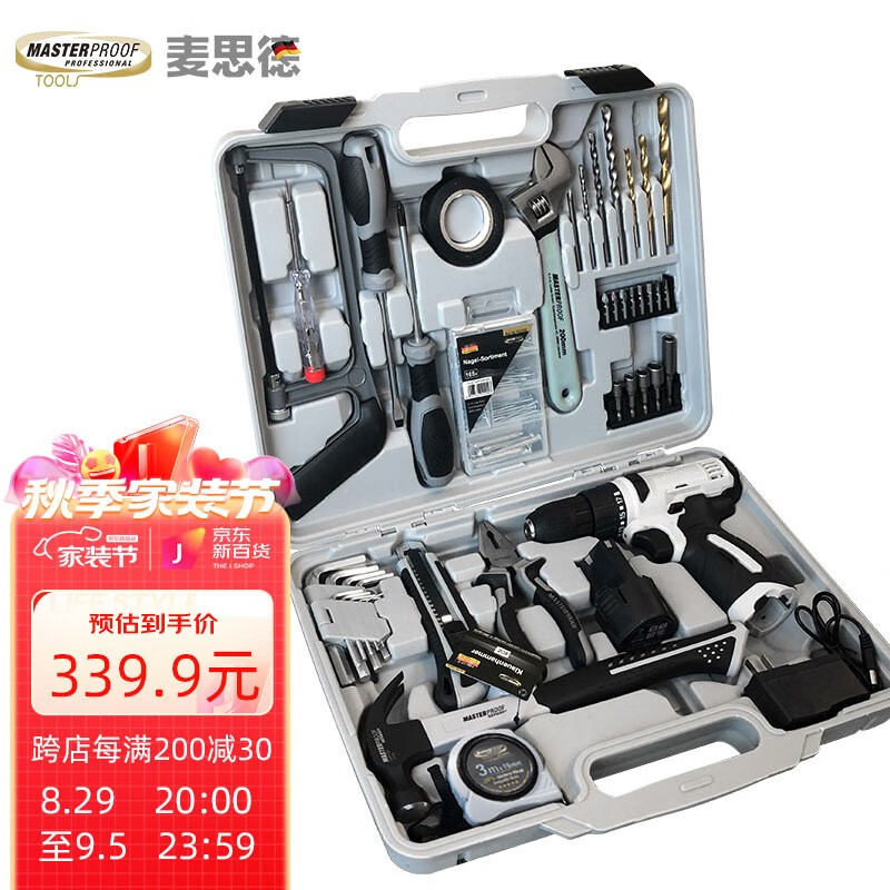 KS TOOLS レザーケース 電気工事用 工具セット ベーシック 30pcs-