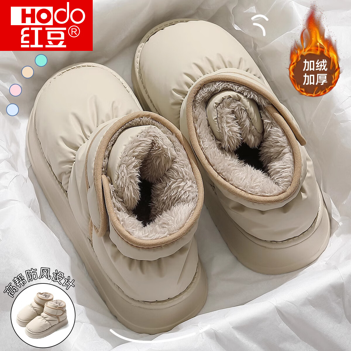 ���ڲ������춹�߰�����ЬŮ���2024�¿�����⴩�������ޱ�ů��ˮ����Ь��ʿ ��ɫ����ˮ����  �ɵ���ħ���� 38-39 (245mm) ����