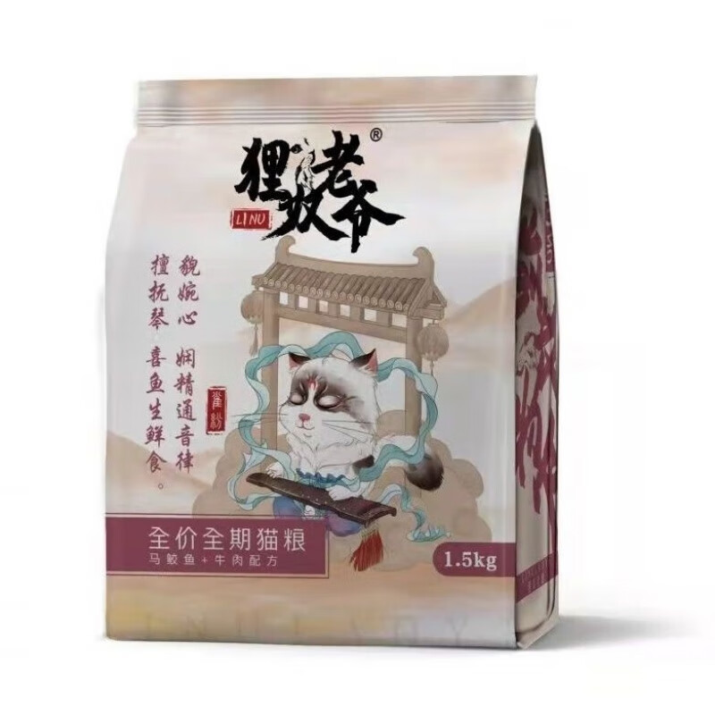 貍奴部落貍奴老爺貓糧3斤全價幼貓奶糕成貓?jiān)龇拾l(fā)腮 貍奴姥爺馬鮫魚+牛肉3斤