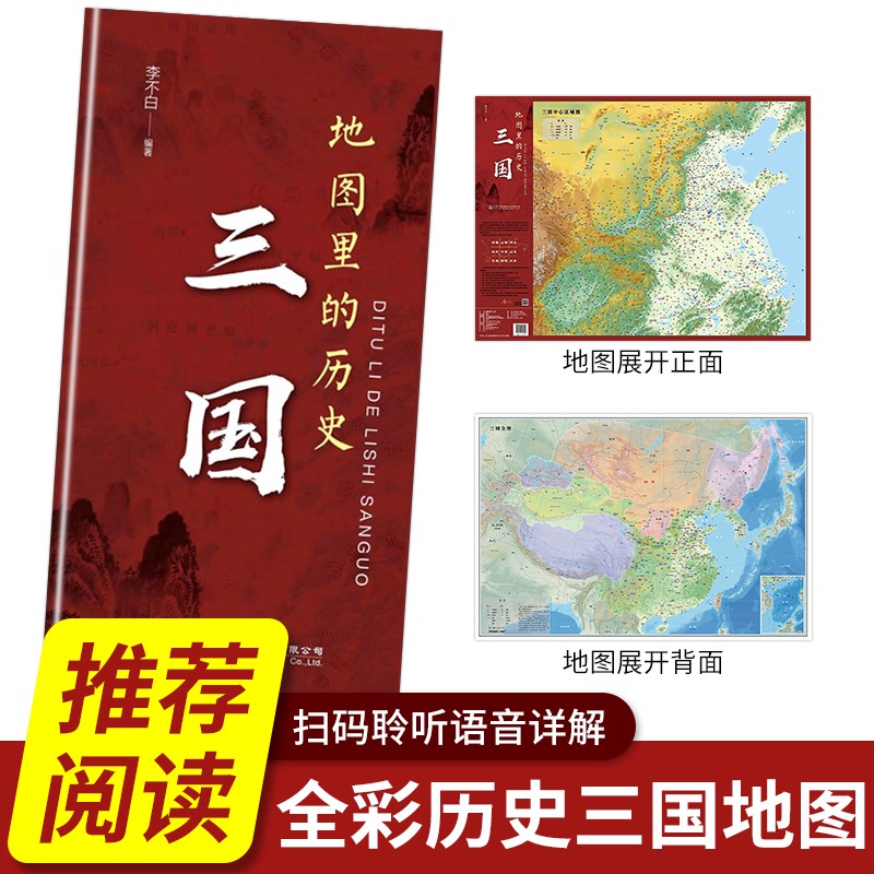 中大欧凯（zhongdaoukai）X地图