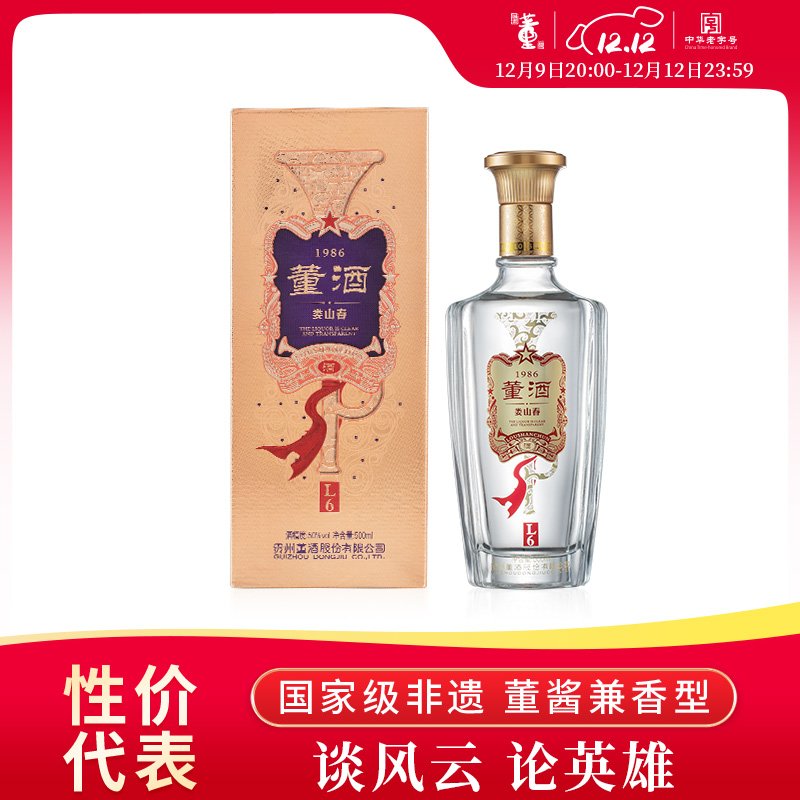 曲香型白酒有哪些，曲香白酒