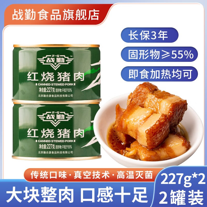 怎样查询京东方便食品产品的历史价格|方便食品价格走势图