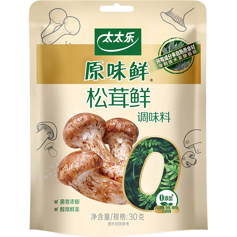 太太樂(lè )原味鮮 松茸鮮調味料 30g 0添加 甄選松茸雞精煲湯材料 