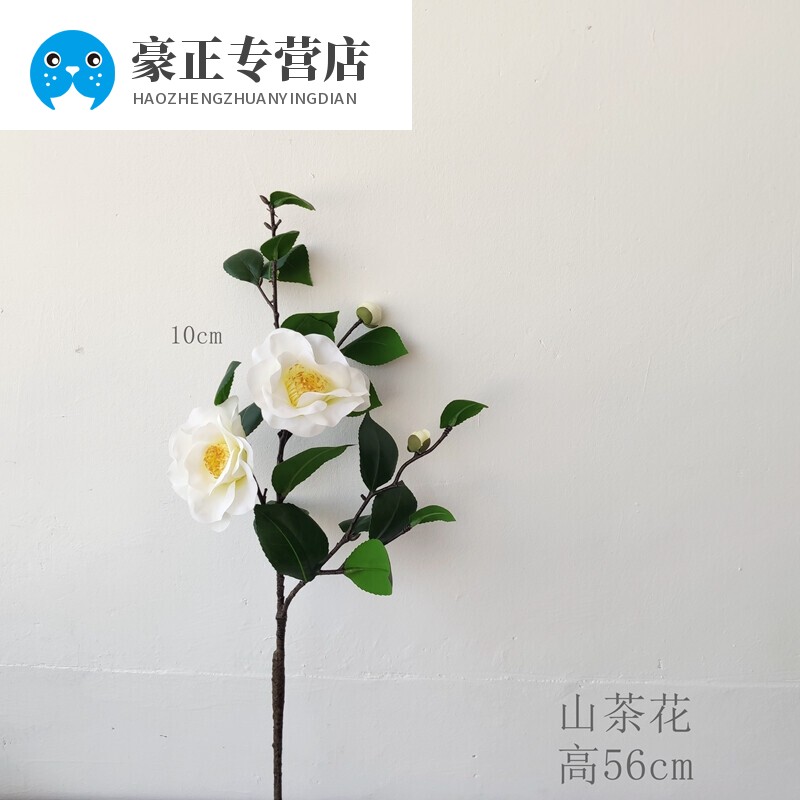 仿真花假花干花摆件新中式花艺客厅餐桌卧室小清新装饰插花 山茶花白