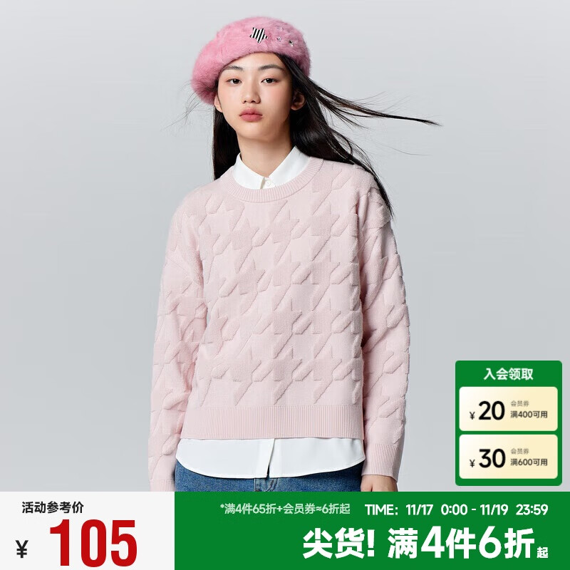 森马（Semir）毛衣女宽松气质圆领衣服冬优雅千鸟格套头衫女士文艺101723107017