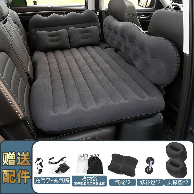 歐若霖領(lǐng)克02車載充氣床后排睡覺汽車床墊后座旅行床SUV車上睡墊氣墊床 豪華款【山峰-純黑】漏氣包換 領(lǐng)克02【送電泵】