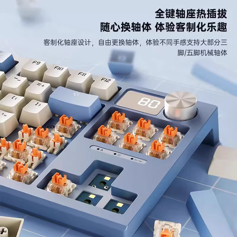 狼途LT84有线旋钮机械键盘电竞游戏键盘平板电脑笔记本办公键盘键鼠套装客制化键盘全键无冲全键热插拔 白冰蓝-红轴