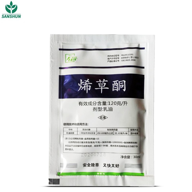 诺尔特 12%烯草酮 大豆田油菜田 一年生禾本科杂草 除芦苇农药除草剂