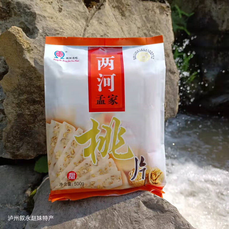咔芙滋（KAFUZI）四川特產(chǎn)兩河桃片孟家玫瑰味桂花椒鹽包裝盒袋傳統(tǒng)糕點云片糕 兩河孟家桃片軟甜1包500g