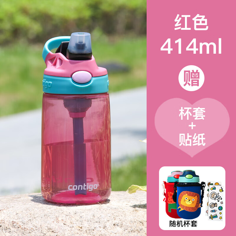contigo康迪克水杯contigo儿童吸管杯ppsu女男孩上学吸管鸭嘴杯宝宝