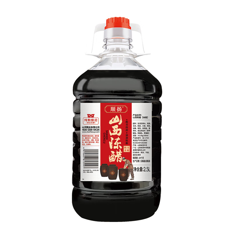 调味品历史价格网站|调味品价格比较