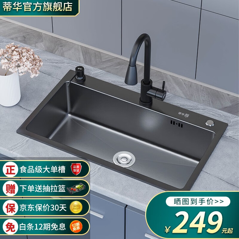蒂华 品牌报价图片优惠券 蒂华品牌优惠商品大全 3 虎窝购 蒂华 品牌报价图片优惠券 蒂华品牌优惠商品大全 3 虎窝购