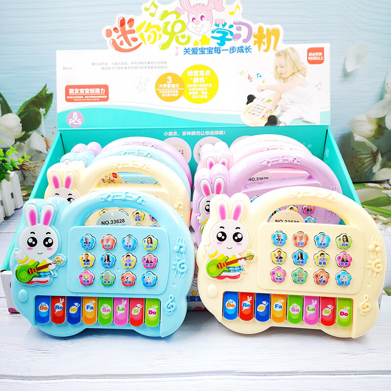 婴儿学说话机兔子音乐电话琴宝宝早教机学习电子琴音乐儿歌6-12月1-3