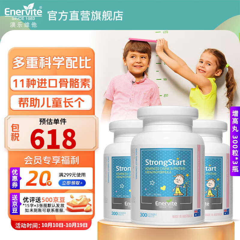 京东视频商品 2023-10-11 - 第24张 | 最新购物优惠券 京东视频商品 2023-10-11 - 第24张 | 最新购物优惠券