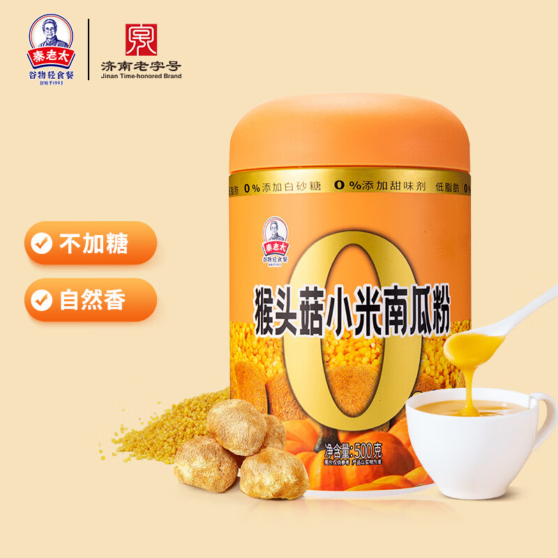 ����̫��ͷ��С���ϹϷ۲��������׺���ʹ��͵�֬����ȷ� θ����� 500g*1�� 19.95Ԫ