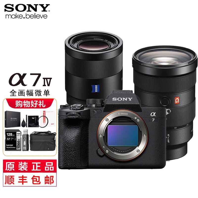 索尼(sony ilce-7m4专业微单相机 a7m4全画幅微单数码相机 4k视频