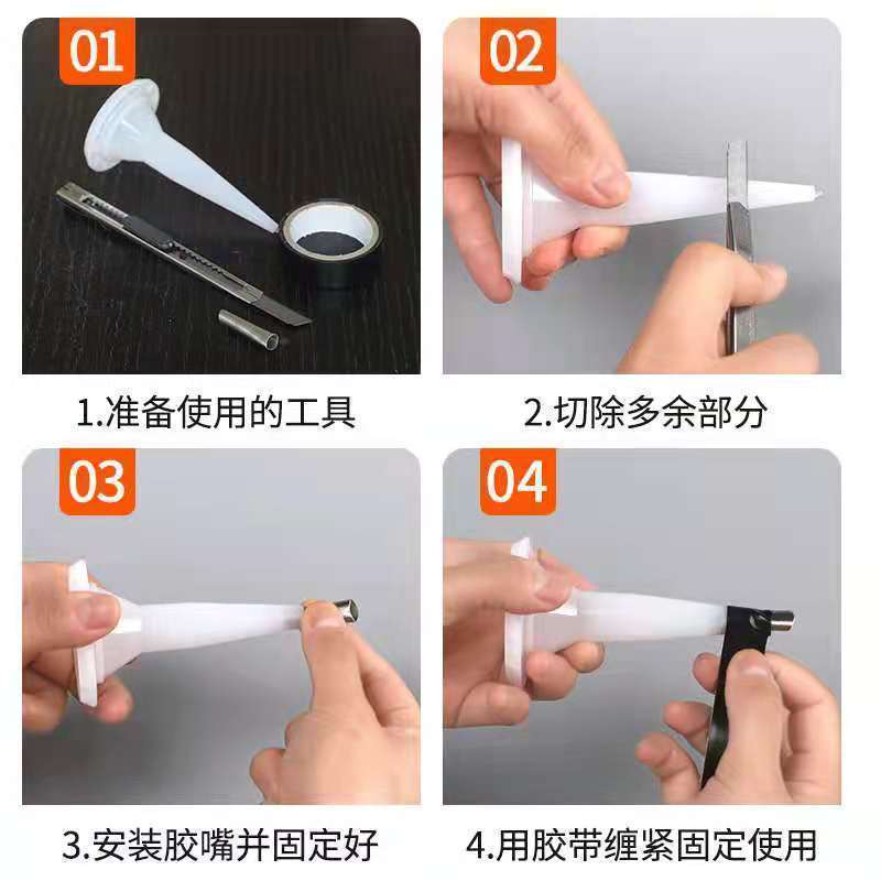 不锈钢胶嘴打胶结构胶枪嘴鸭嘴型玻璃门窗外墙家装通用型胶嘴 加厚